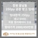 웅남동147 이미지