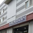 주형컨설팅 이미지