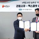 (주)리얼시큐 이미지