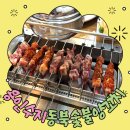 풍덕천로160번길 이미지