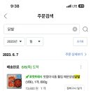 종점식품 네이버블로그