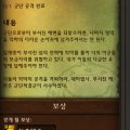 달라란모바일