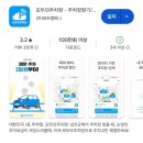 키즈델루나 이미지