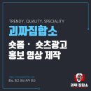괴짜집합소 네이버블로그