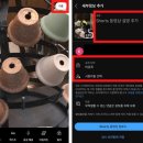 사진 동영상 편집과 SNS 활용 | 사진 동영상 만들기