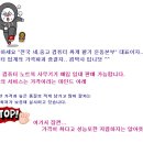 군산용산컴퓨터 이미지