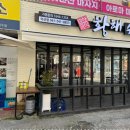 황해수육 이미지