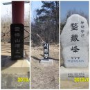 항사리 수정사 입구 이미지