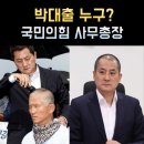 박대출 프로필, 나이 고향 학력 재산 정치경력