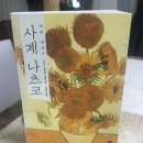 이츠키 이미지