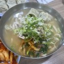 진주집 - 칠곡군 달오3길 8 | 진주집