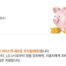 (주)알뜰