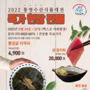 해찬식품 이미지