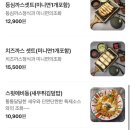 코끼리아프리카까스까스 이미지