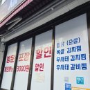 제육볶이