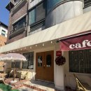 애리스 | 밤리단길 핫플! 디저트와 커피 맛있는 카페 애리스 방문 후기