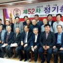 법인대동농원