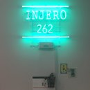 인제로262 이미지