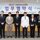 한림대학교 이미지
