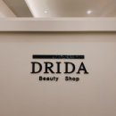 드리다(DRIDA) 네이버블로그
