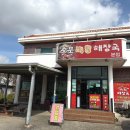 제주미향해장국 | 제주 중문 해장국 찐맛집 미향해장국 본점 내돈내산 솔직후기 (선지해장국·내장탕 완뚝)