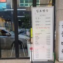 일조한우 이미지