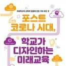 메타버스탑승하기 이미지