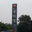 (Nurida)누리다 이미지