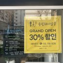 송림헤어 이미지