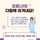 서울석치과의원 이미지