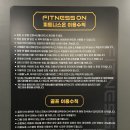 피트니스온 골프아카데미 이미지