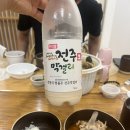 스테이 마지 이미지