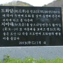 도잠서원 이미지