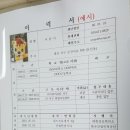 아라인력 이미지