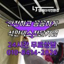 엘제이텍스 이미지