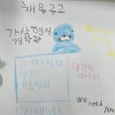 전주곤지중학교 이미지