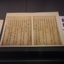 기묘제현 수필 이미지