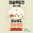 머슬팩토리 하단점 이미지