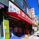 승리사 네이버블로그