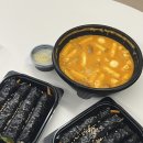 33떡볶이봉담2지구점