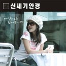 기분좋은안경원 이미지