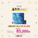 으뜸플러스안경 대구교대명덕점 이미지