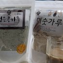 동양떡방앗간 - 목포시 영산로 229 | 동양떡방앗간
