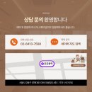 대성한의원 | 둔촌동한의원 왜 요즘 후기 많은 곳인가요