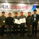 장애인국민체육센터 이미지