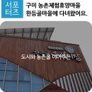 한듬골 이미지