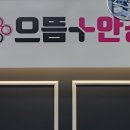 서초중앙로 115 이미지