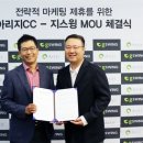 아리지 골프장 이미지