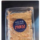 곰소토속젓갈건어물