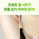 상분이스킨 | 다이소품절대란 템)뽑아쓰는 마스크팩 마미케어 바다포도 스킨팩 사용후기^^